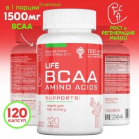 BCAA amino acids (120капс)